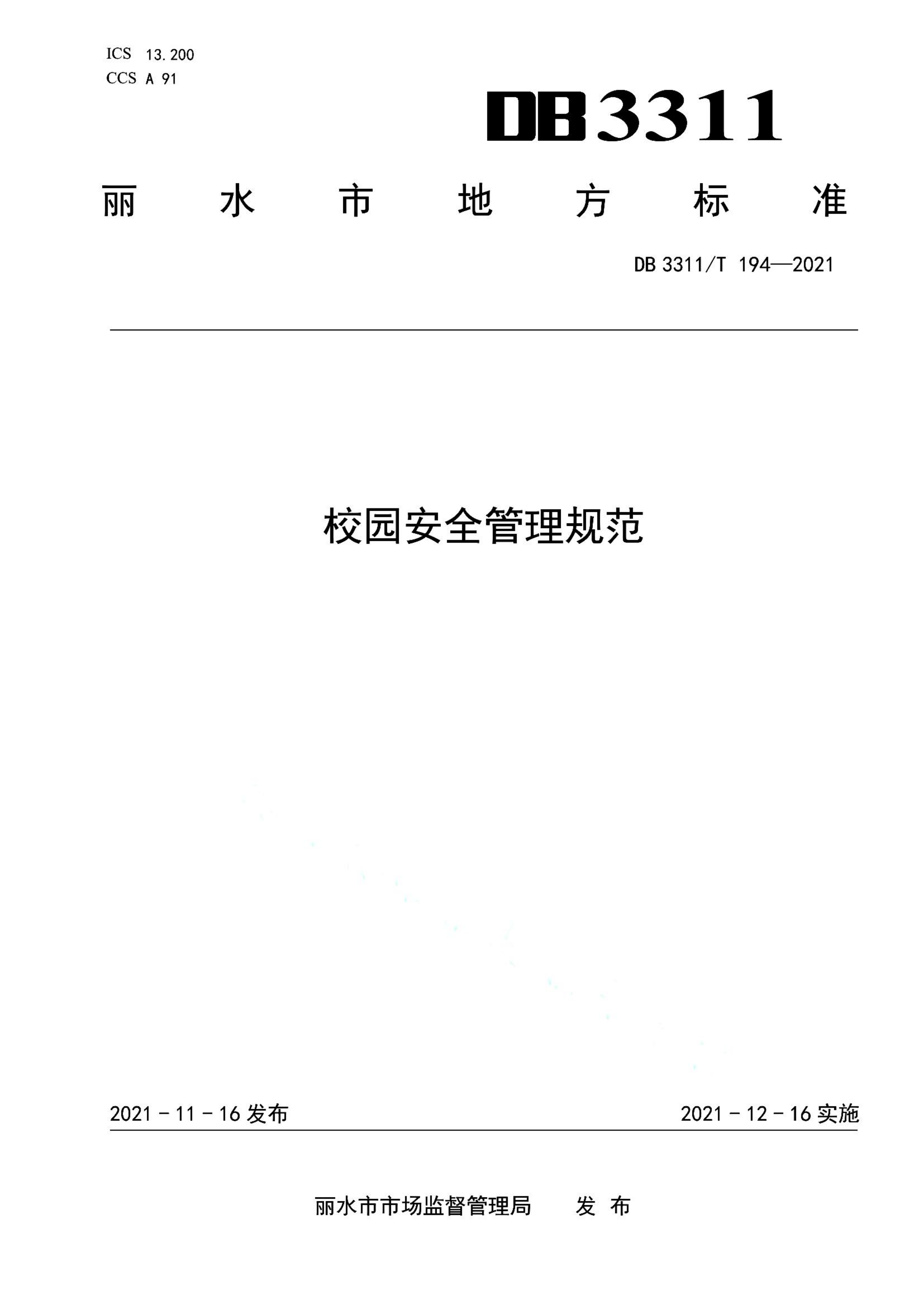 资源详情图